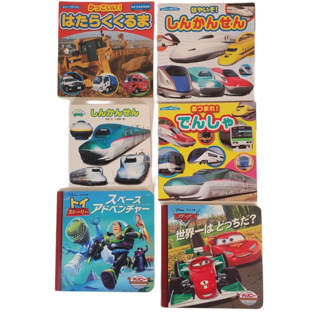 Japanese Children's Books Disney Pixar. Shinkansen Trains, Trucks (Lot of 6)